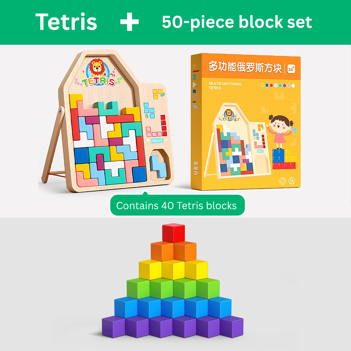 Wooden Tetris Puzzle Game for Kids | Colorful Block Matching Board | Montessori Brain Teaser Educational Toy | Parent Child Interactive Puzzle 3+ thumbnail